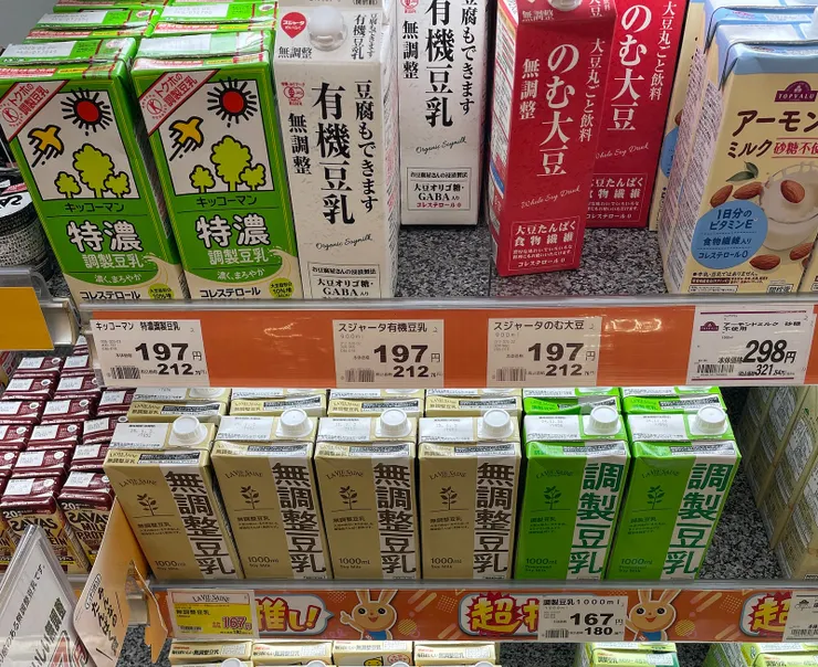 這是AEON的照片啊哈