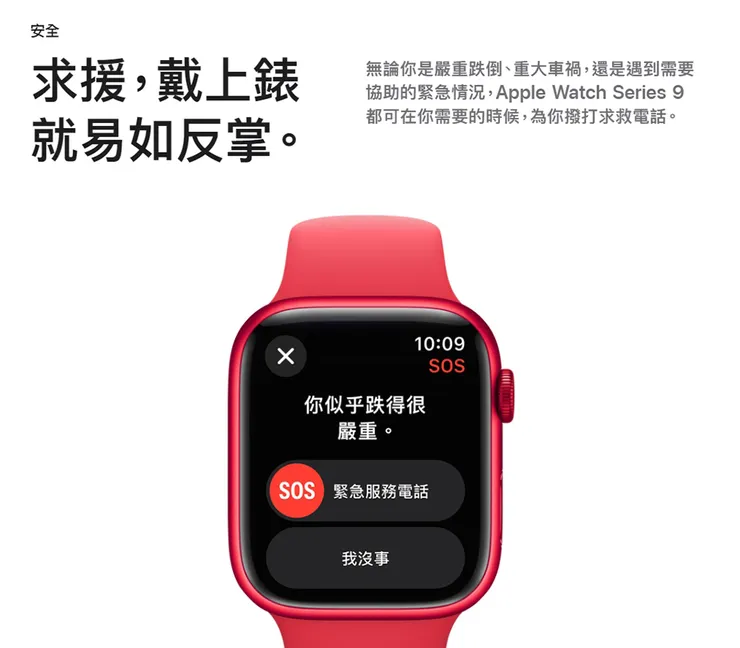 圖片來源:APPLE官網