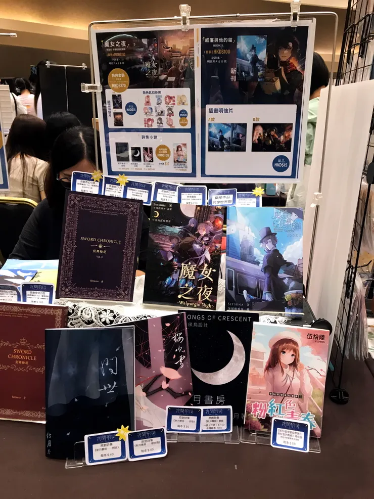 vocus｜新世代的創作平台