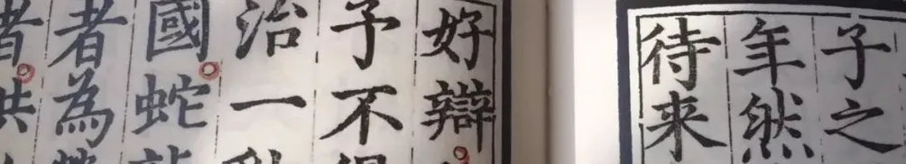 如果先生的沙龍