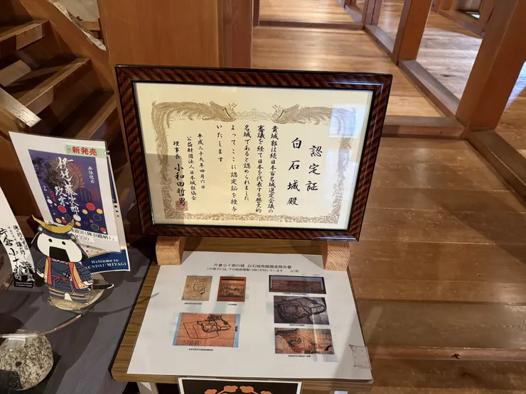 天守閣。內部的展覽也算豐富。