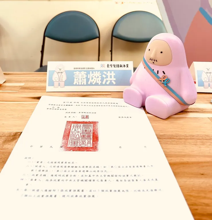 vocus|新世代的創作平台