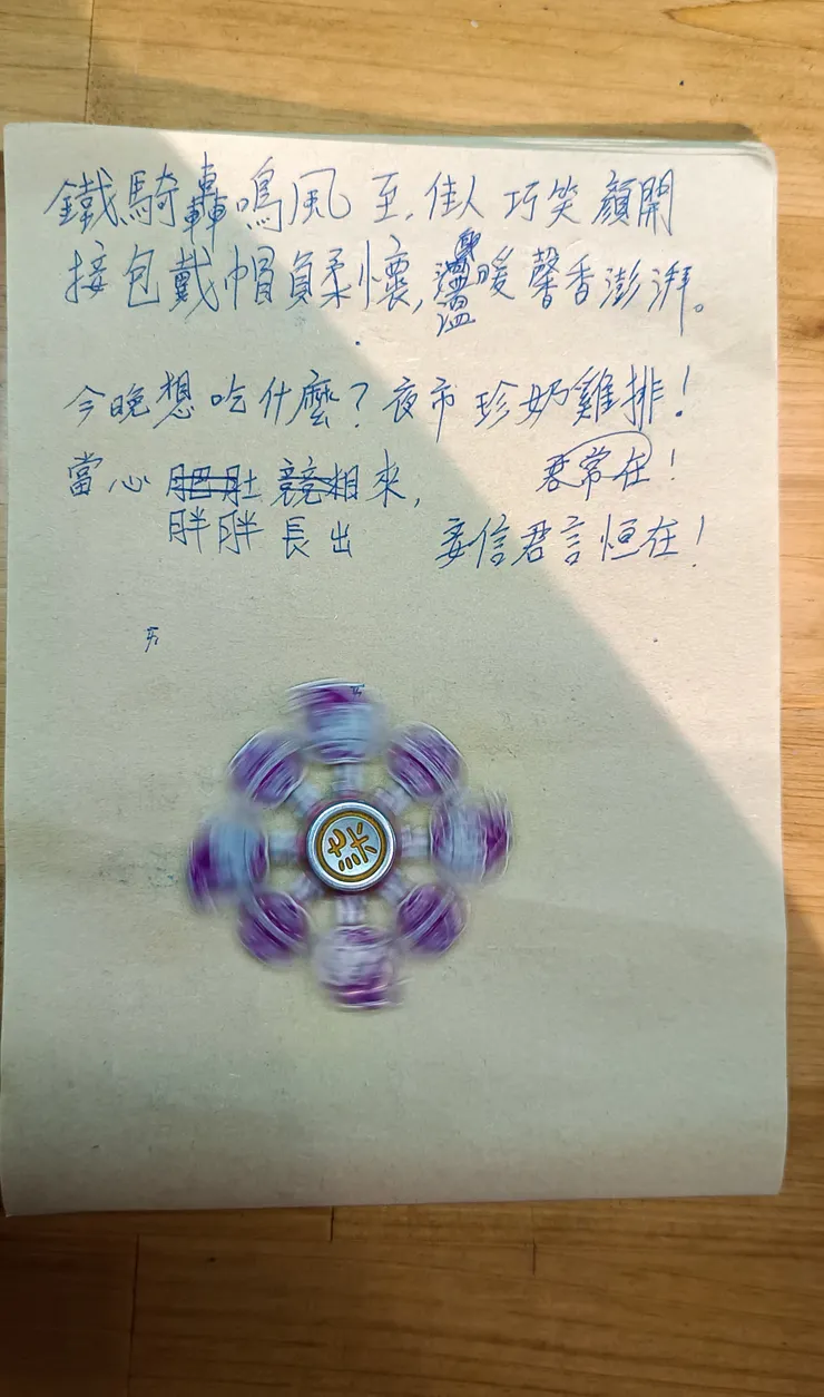 寫完自己都想去買珍奶雞排了......不行！昨天才吃過炸的