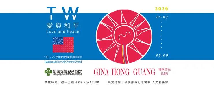 這圓，緩緩釋放著一種無形、無聲的波， 頻率穿越了戰爭與仇恨的藩籬。所有爆炸式的公式在這裡被柔化， 能量（E）不再是爆炸，而是治癒的漣漪。