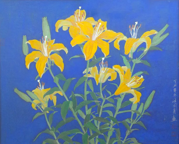 〈黃色百合〉