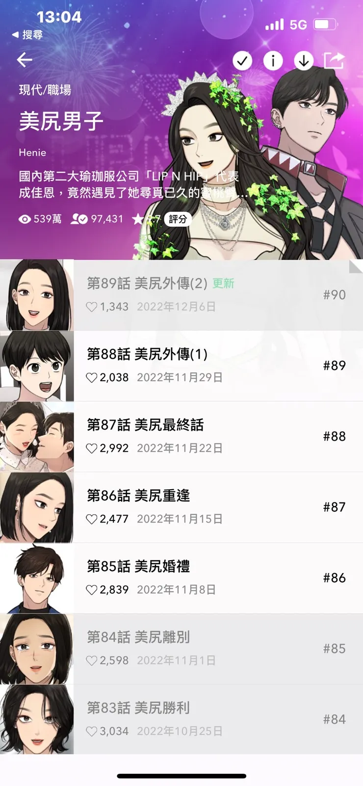 vocus|新世代的創作平台