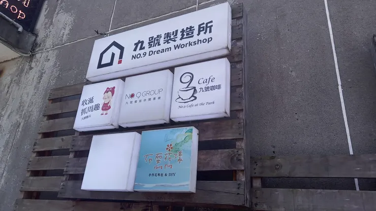 vocus|新世代的創作平台