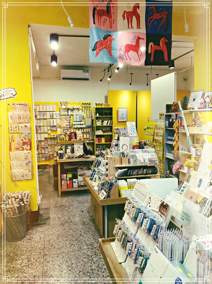 被文具環抱的快樂