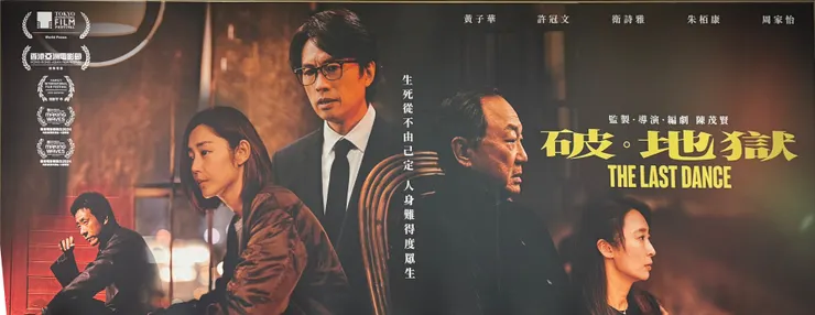 攝於電影院大堂