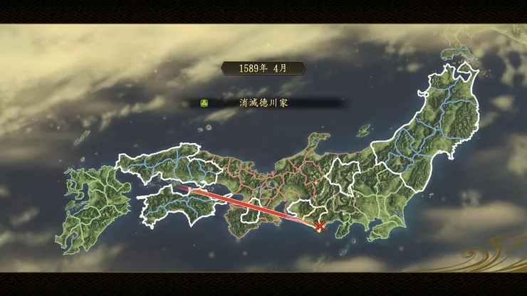 信長之野望創造村上武吉10