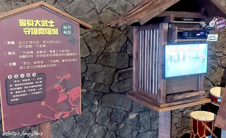 ▲桃園龍潭「手信霧隱城」/圖片來源:Betty's Jump Diary