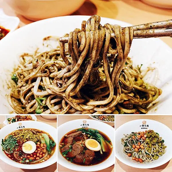 五股美食推薦》一面之緣-襄楚麵食館 (五股店) 道地湖北料理