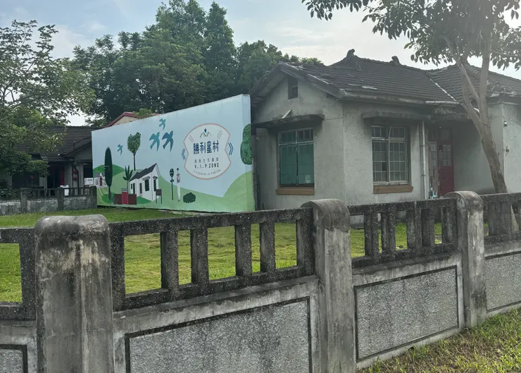 勝利星村當中,勝利區的官舍是第二批建造的,在磚砌外牆外有仿石造的外觀。