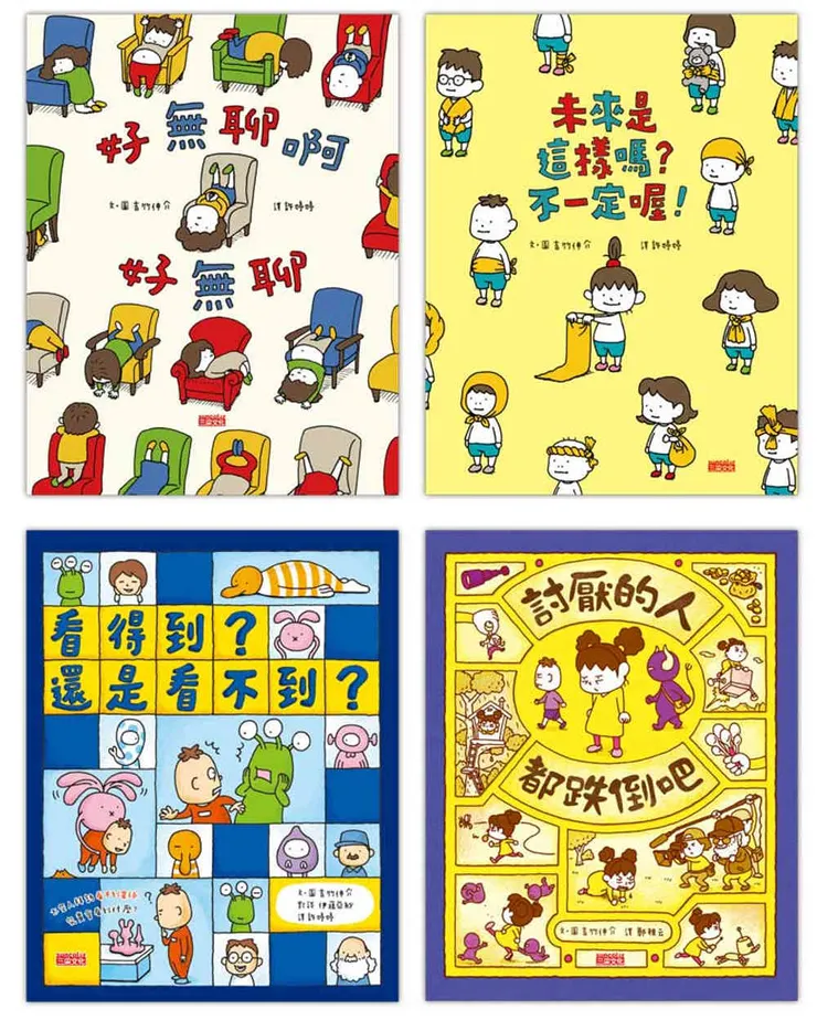 圖片取自城邦閱讀花園