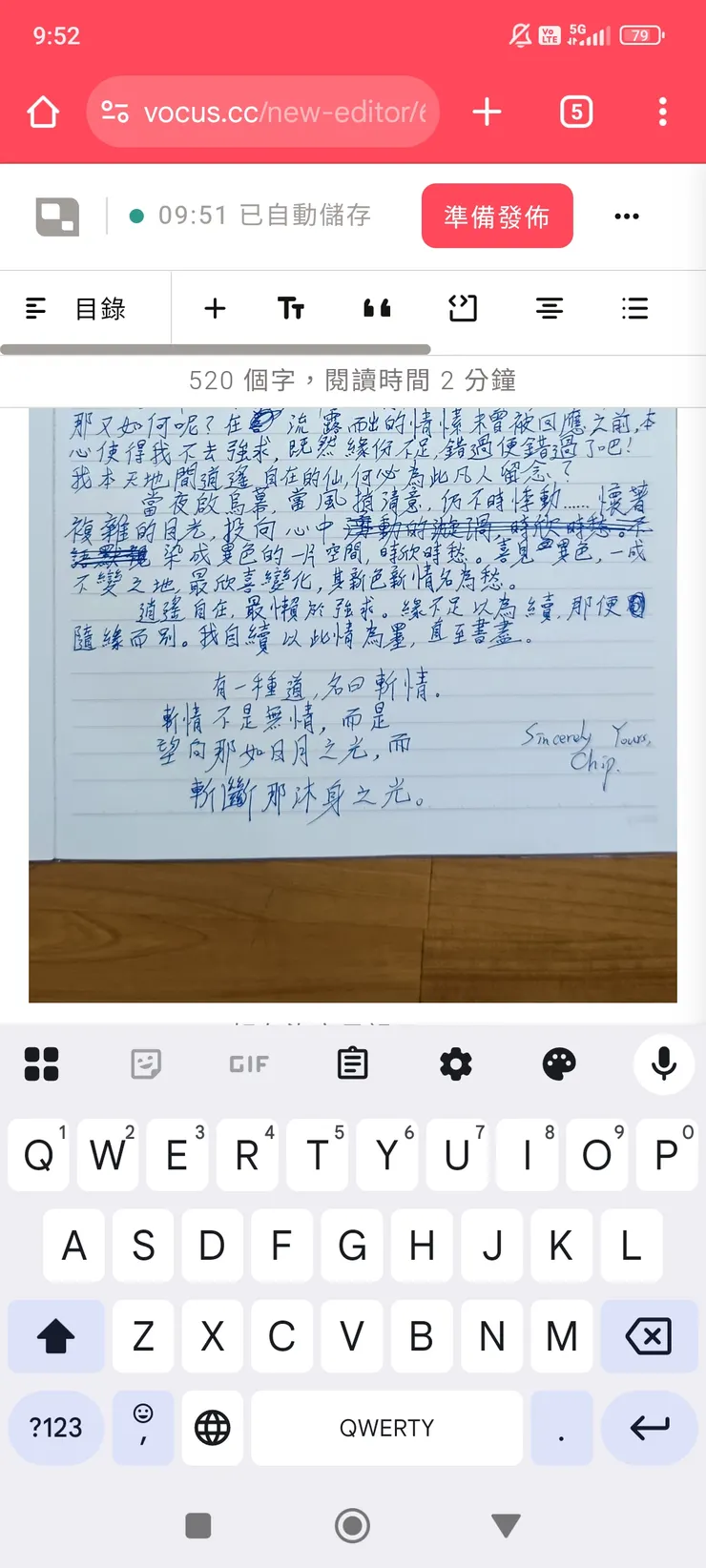 逍遙自在於心