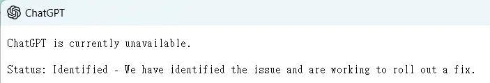 ChatGPT APP 當機訊息