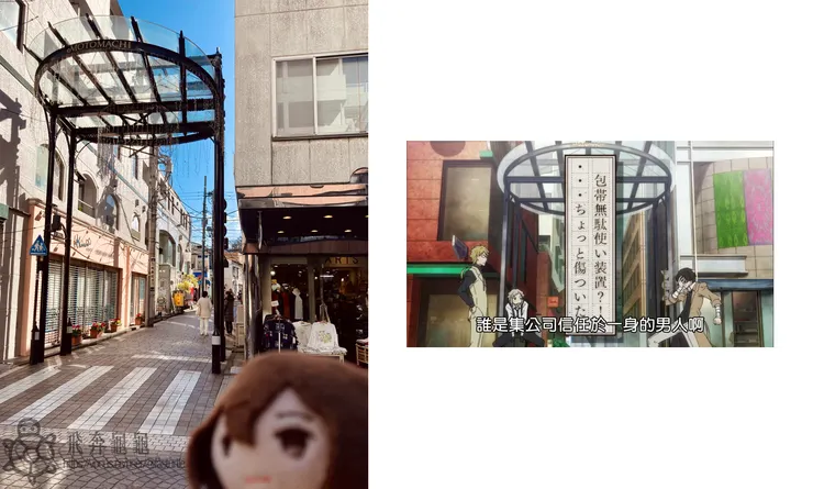 元町商店街