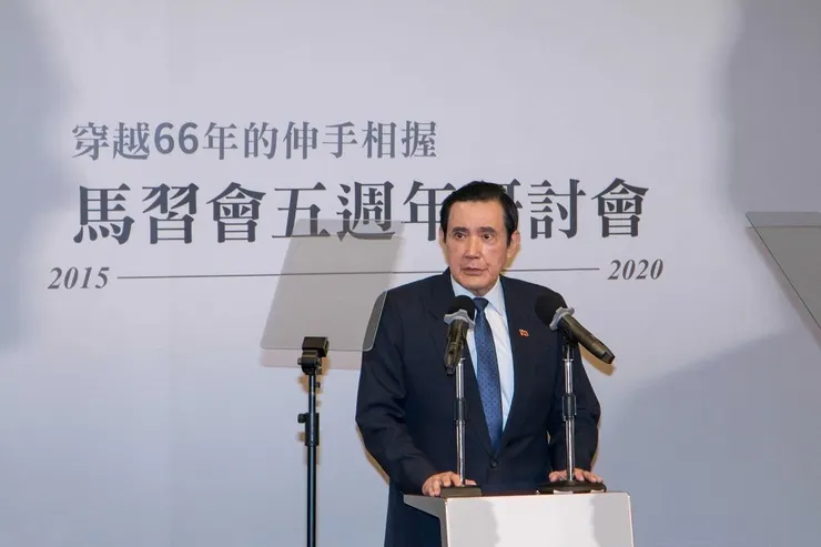 馬英九在本次訪中的舞台上積極扮演著「老朋友」的角色，且似乎願意為了這份特殊的情誼支付更多。（圖片取自馬英九基金會）