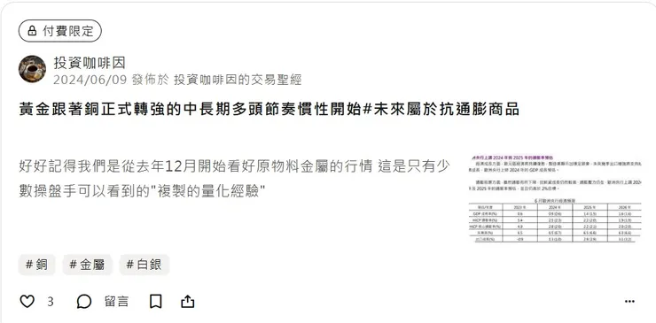 vocus|新世代的創作平台