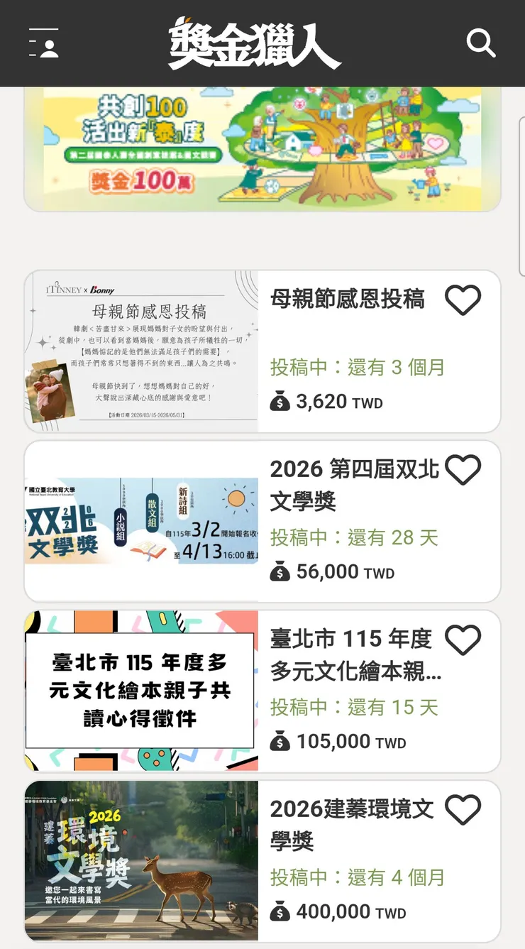 vocus｜新世代的創作平台