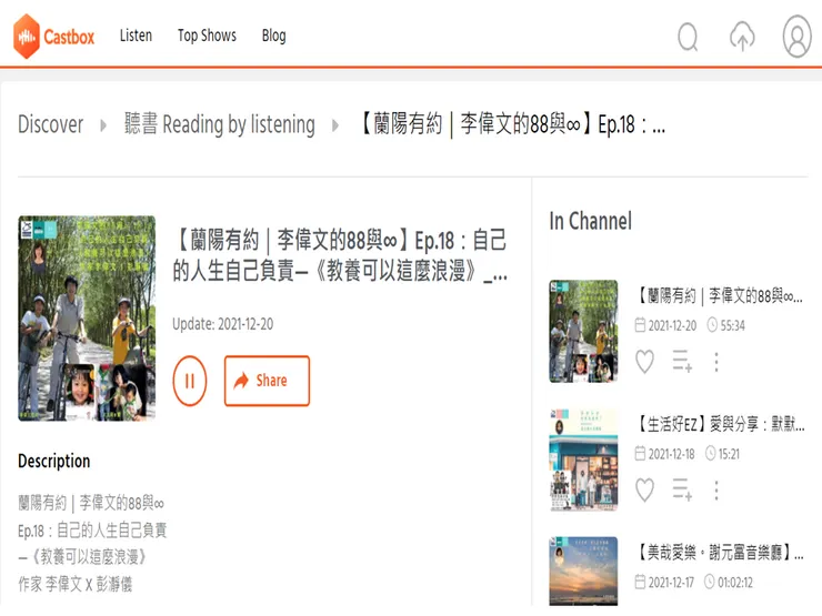 vocus｜新世代的創作平台