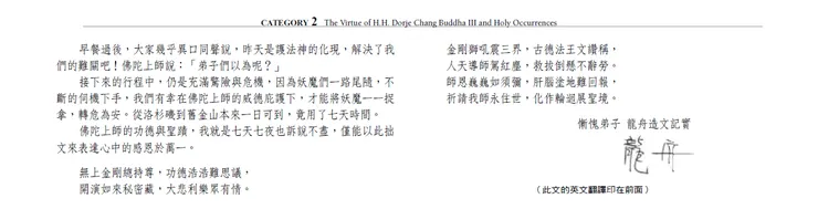 r/DorjeChangBuddhaIII__ - Demons on Highway One, the Pacific Coast Highway