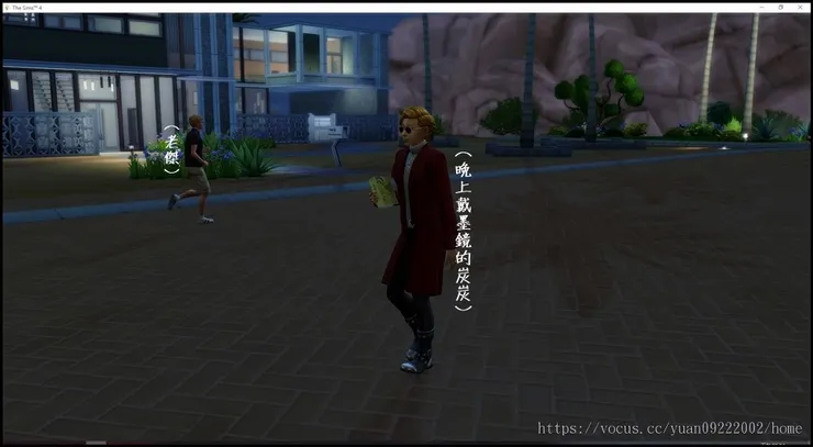 看到炭炭路過。