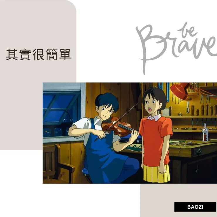 圖片來源：網路