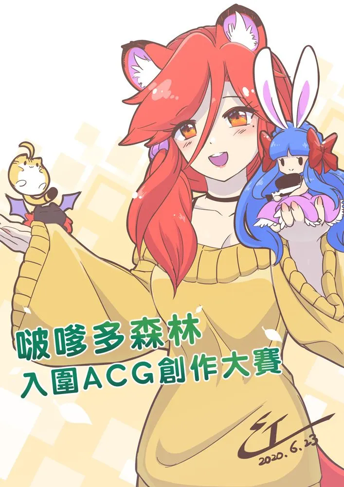 vocus|新世代的創作平台