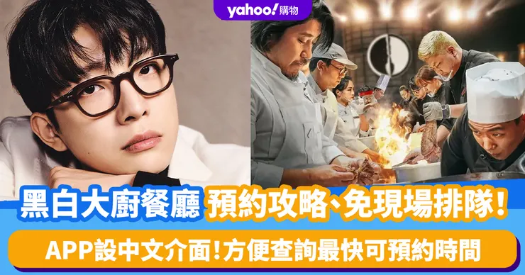 圖片來自Yahoo購物