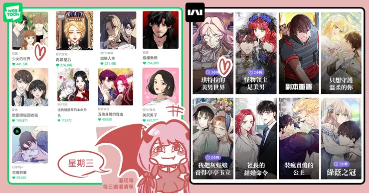 vocus｜新世代的創作平台