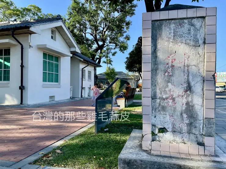 屏東勝利新村（今勝利星村），碑上「勝利新村」四個字已斑駁褪色。台灣的那些雞毛蒜皮 攝
