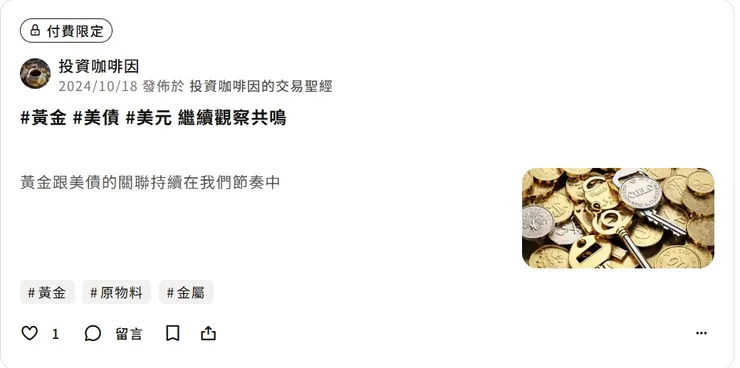 vocus|新世代的創作平台