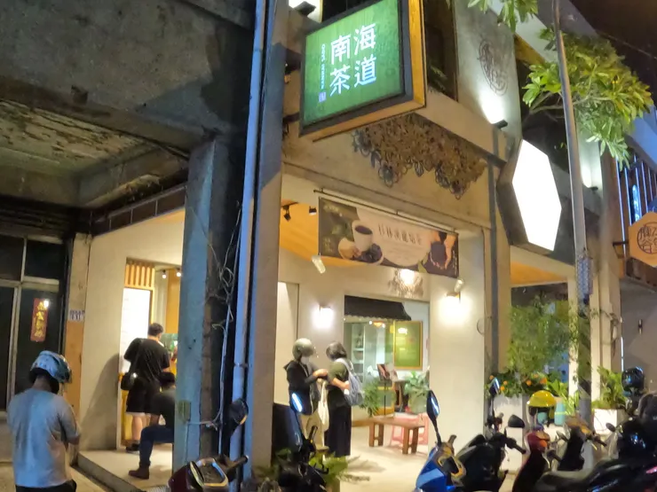 南海茶道幾乎隨時去，都有人在排隊。