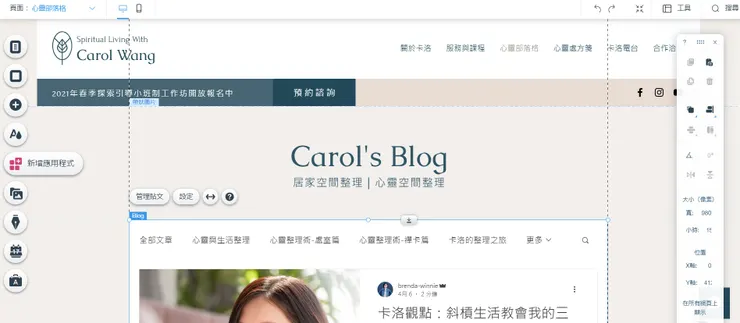 vocus|新世代的創作平台
