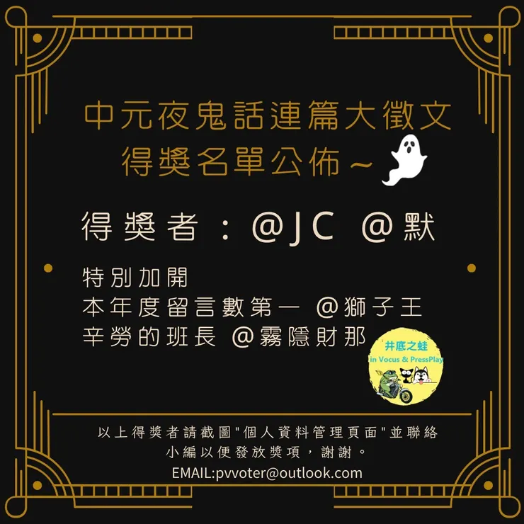 vocus|新世代的創作平台