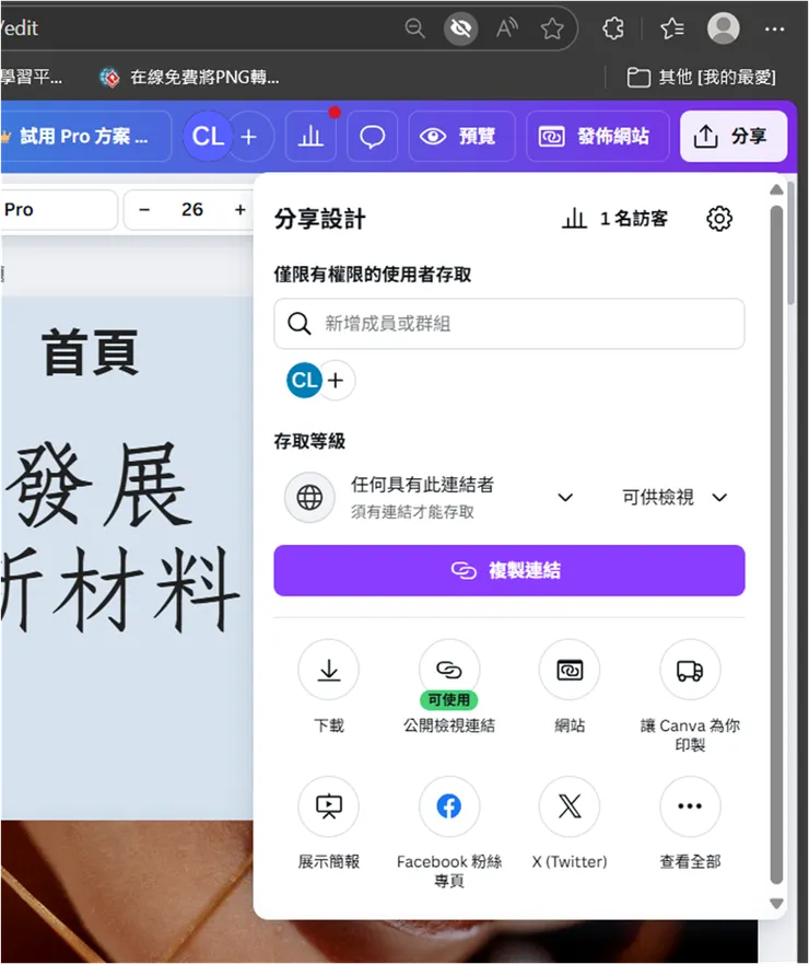 vocus｜新世代的創作平台