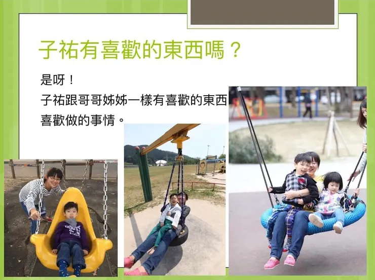 〔子祐的自我介紹8〕20171115