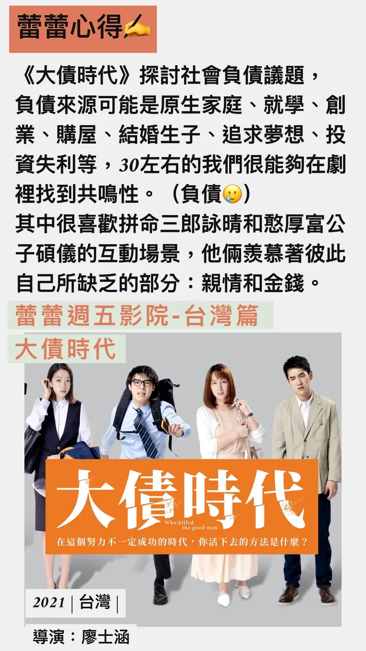 vocus|新世代的創作平台