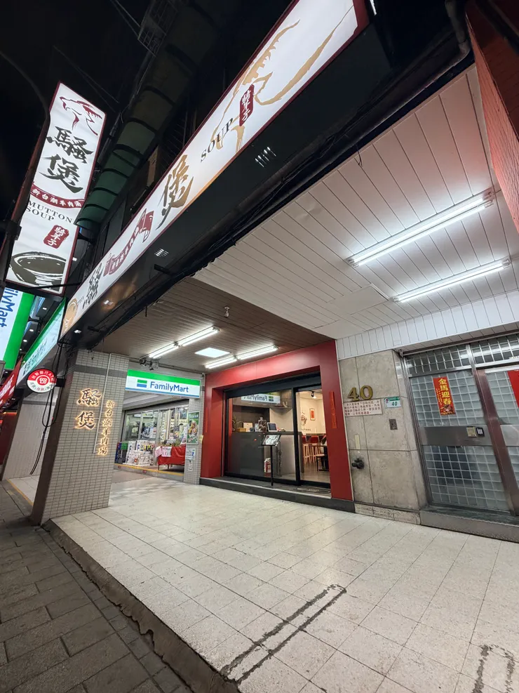 餐廳門口