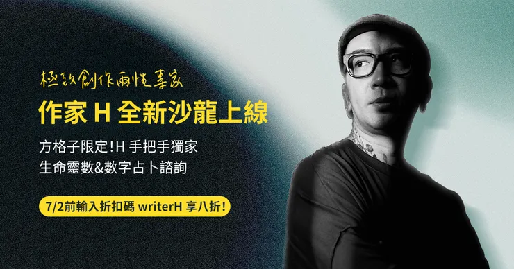 vocus|新世代的創作平台