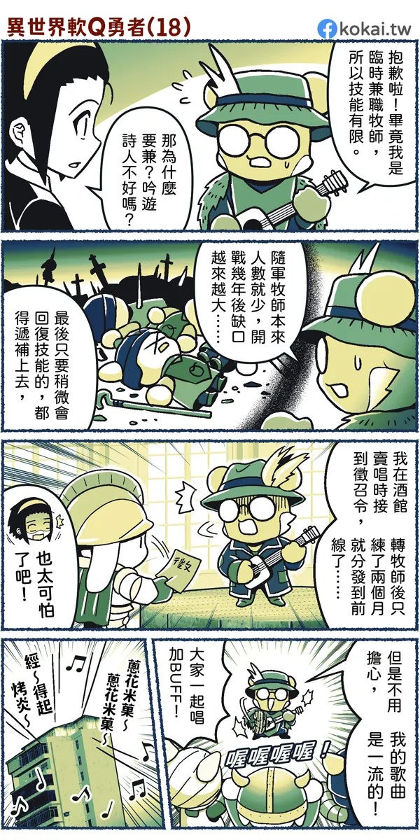 vocus｜新世代的創作平台