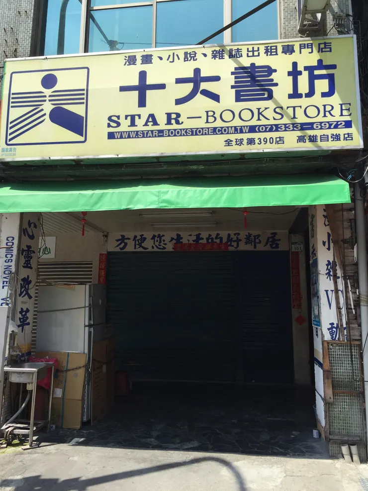 vocus｜新世代的創作平台