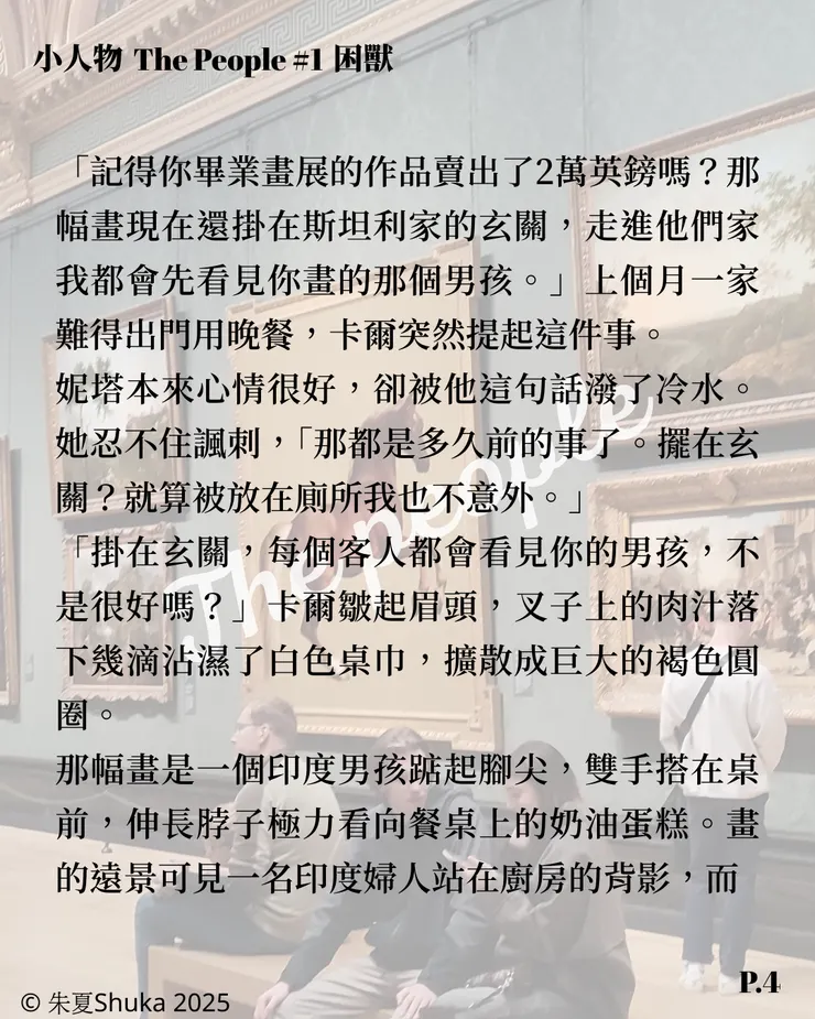 vocus｜新世代的創作平台