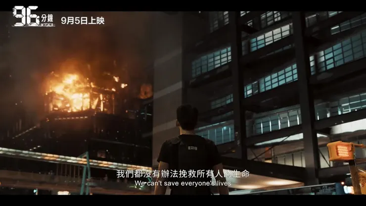 影評／#有雷分享 #必看國片《96分鐘》🚆5️⃣個理由：學會對身邊的人說，你一定要回來，讓感情更加有歸屬感