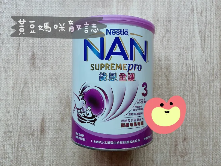 能恩全護試喝罐