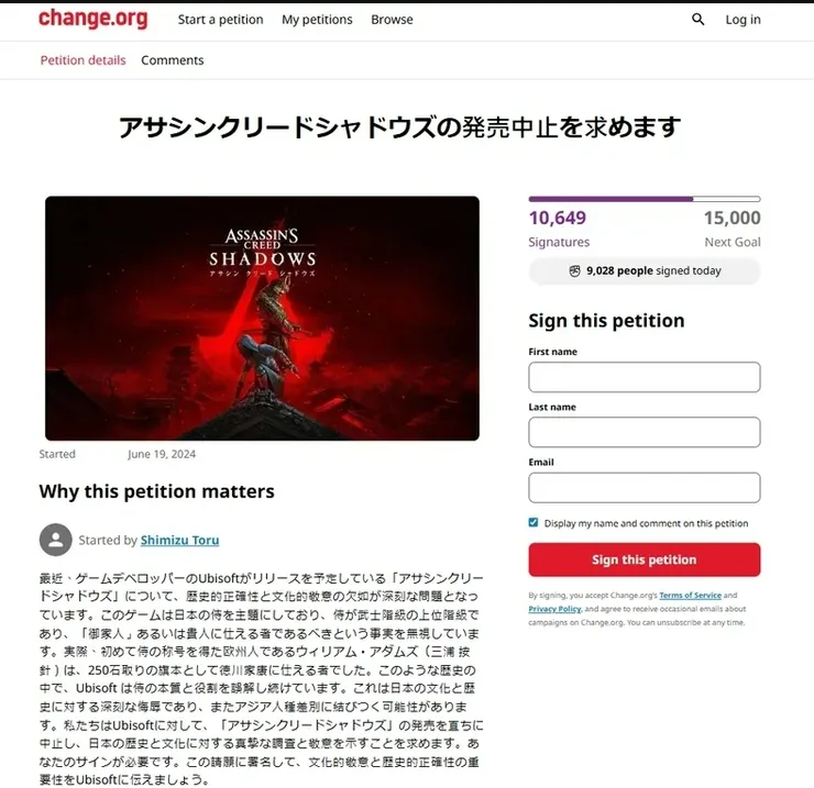 既不尊重多元文化，又不尊重玩家，更不尊重自己的遊戲，在幾乎所有創作環節都缺乏對專業尊重的DEI遊戲案例─《刺客教條：暗影者》