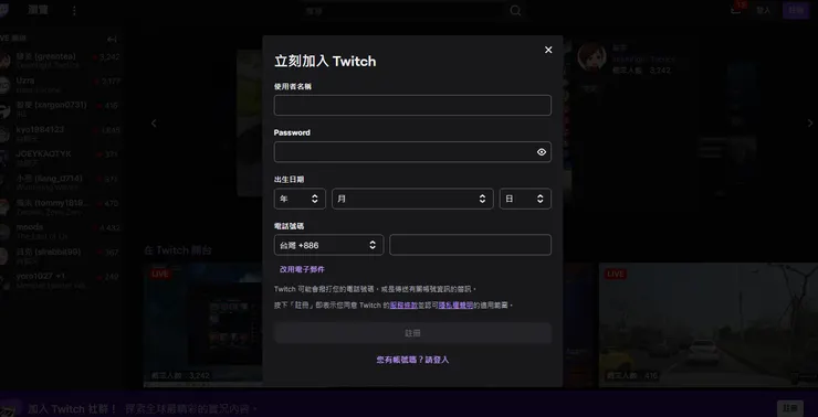 vocus｜新世代的創作平台