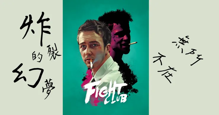 圖片出自網路、文字來自於老鳳