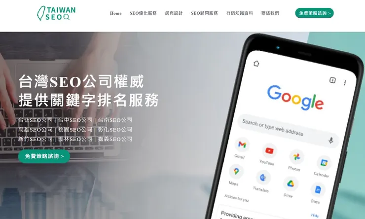 整合行銷公司